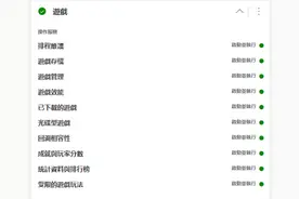Xbox服务器崩了、无法启动商店和游戏：压力太大了？图片