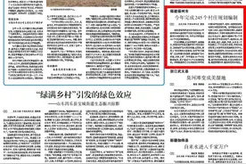 福州今年完成245个村庄规划编制图片