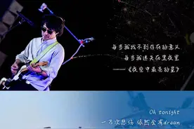 “Hi沸腾一夏”线上音乐节举行，毛不易等歌手唱响“治愈歌单”图片