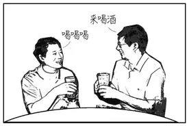 严惩！海宁一男子醉酒撞车后竟然昏睡了过去……图片