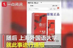 “女用伟哥”，真的没有那么简单图片