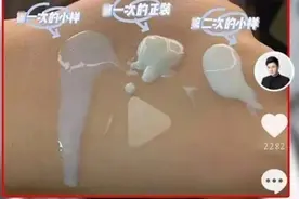 珀莱雅防晒霜质量“翻车”！索赔难再遭质疑……图片