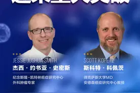 世见丨人类首次，不放化疗不手术，14名直肠癌患者100%治愈！每经连线研究团队揭秘免疫疗法重大突破图片