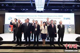 2022年中日韩合作国际论坛举办 共论三国未来合作路径图片