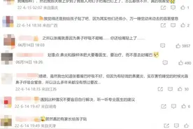5岁男童爱张嘴睡觉被家长贴封口贴，险缺氧窒息！医生紧急提醒图片