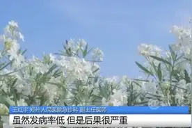 警惕！女孩拍照因一个姿势中毒送医图片