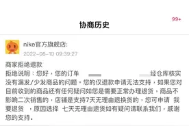 618维权｜网购篮球裤收到空包裹，顺丰：按遗失处理并赔付图片