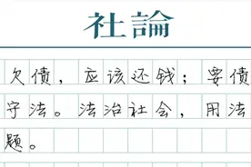 向暴力催收说不，银行也不行图片