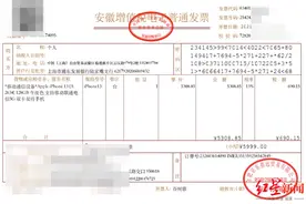 上海一公司上万月薪招总裁秘书，多名大学生称被骗：不发工资还给老板买手机，鼓励网贷借钱给老板先用图片