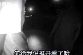 男子为满足偷窥欲偷进女子卧室 被行政处罚图片