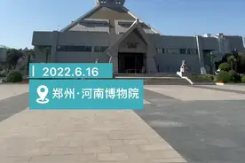 小花瓶里有大乾坤 天目新闻带你看河南博物院的“镇馆之宝”图片