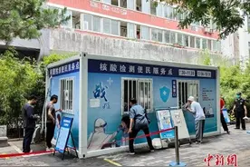 北京一乘客19天未做核酸被劝返图片