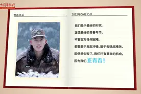 这样的青春好酷！他从地方大学入伍，又从雪域高原考入军校……图片