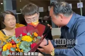 被拐25年的梅志强与父母相认，一家五口雨夜终再团圆图片