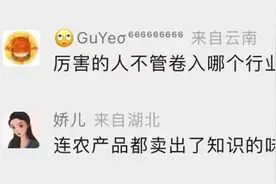 一出手就是7个“嘉年华”！吉利“壕”闯新东方直播间背后：车企开始寻找顶流跨界直播？图片