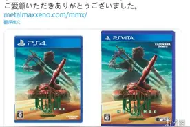 一代经典落幕！《重装机兵Xeno》ps4/psv数字版将停售图片