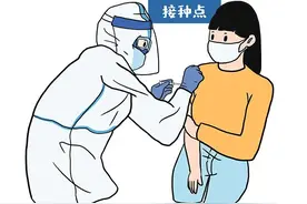 【提示】打完新冠疫苗后手臂又肿又疼，是怎么回事？图片
