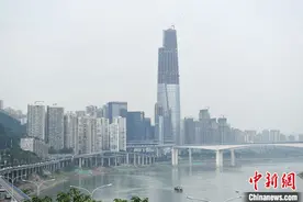 重庆在建最高楼封顶 跻身全球超高层建筑前20图片