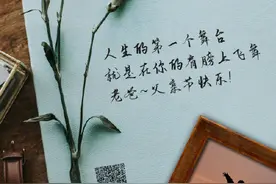 致敬每一位父亲的伟大担当图片