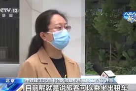 北京丰台站开通运营 每小时最高可容纳14000人同时候车图片