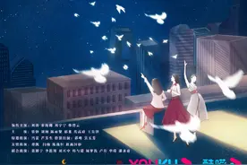 《做自己的光》公布阵容，刘涛、秦海璐、刘宇宁、柴碧云领衔主演图片
