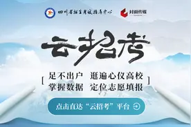 祝贺！四川自贡理科考生曾诗雅同学和易小峰同学 同考687分｜放榜夜图片