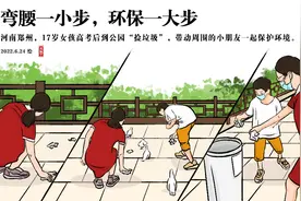 「挑战365天正能量速写画」第206期：17岁女孩高考后到公园捡垃圾图片