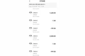 2.5万元买翡翠打水漂？平台方既不发货也不退款图片