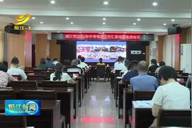 全力确保阳江市中考安全平稳有序实施图片
