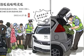 「挑战365天正能量速写画」第209期：河南交警帮车坏了的瓜农吆喝卖瓜图片