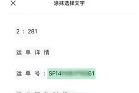 微信上线“快速提取文字”功能图片