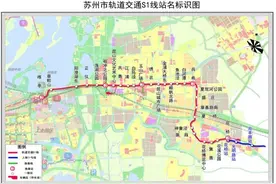 苏州、上海将实现地铁对接？图片