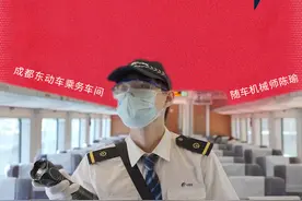 巨变70年｜从漫漫旅途到一小时通勤，一条铁路连起双城生活图片