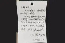老人拿着被冻结外地银行卡，上海这家银行如何帮他取到养老金？图片