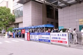 开诊首日，患者马不停蹄来就诊 仁济医院南院区今起恢复门急诊医疗服务图片