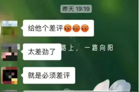 “有味道的外卖！”外卖员电梯内小便，物业：已锁定人员图片