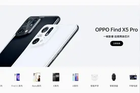 正式独立？OPPO商城改版，不再售卖realme机型图片