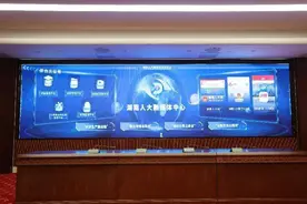 图解丨湖南人大融媒体中心正式上线啦图片