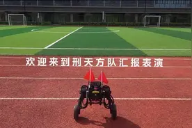 视频｜酷！“松湖造”机器人方队表演上线，庆祝香港回归25周年图片