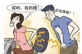 教您一招赶走腰痛，简单有效图片