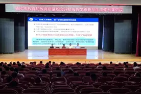 大数据告诉你长沙教育这个样，长沙市发布2021年普通中学教育质量综合评价报告图片