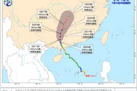 中央气象台发布台风蓝色预警 台风“暹芭”移入广西后减弱图片
