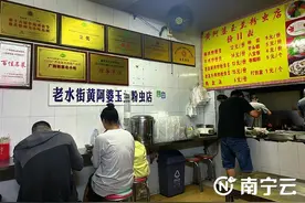 芋头糕、粉虫、鸡茸宴、香酥鸭……你还记得哪些老南宁美食？图片