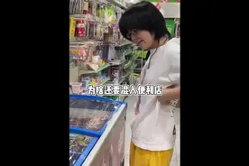 互联网“新”观察 | 雪糕刺客是个什么梗、IE浏览器有什么优点、教英语+直播带货火了谁图片