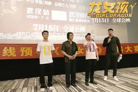中印合拍功夫片，打造最像李小龙的“龙女孩”图片