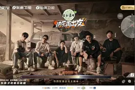 每日视听｜|《快乐再出发》《星汉灿烂》定档，《这就是街舞5》《密室大逃脱4》官宣图片
