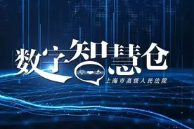 如何在线缴费、开具票据、计算金额……一文get“诉讼费用”指南｜数字智慧仓图片