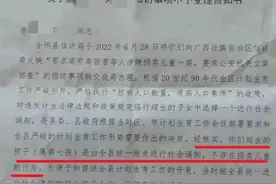 城市24小时 | 全州是个什么地方？图片