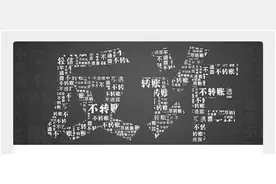 “馅饼”变“陷阱”！青铜峡一男子“刷单”被骗4.1万元图片