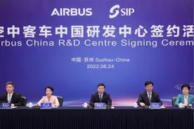 空客落户苏州将带来新体验：国内航班将开通5G空地互联服务图片